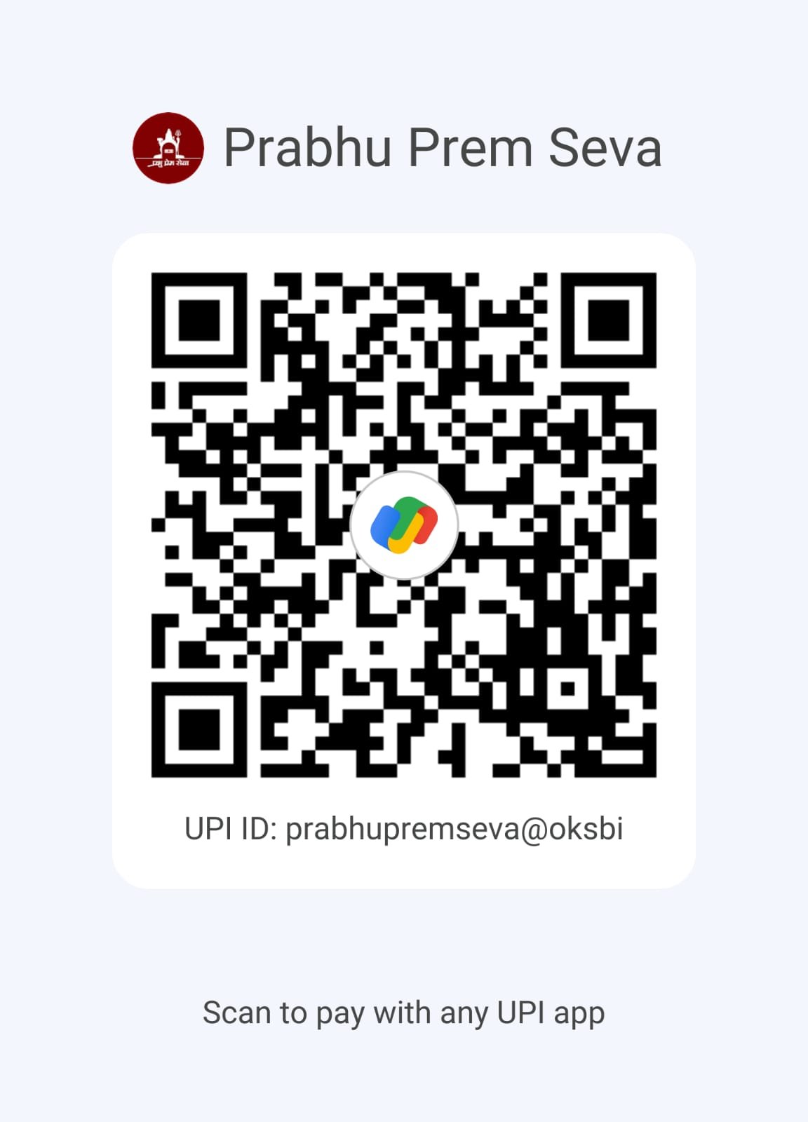 Prabhu Prem Seva Official UPI Scanner