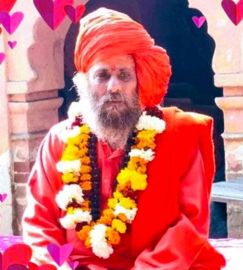 Shree Mahant Prem Giri Ji Maharaj